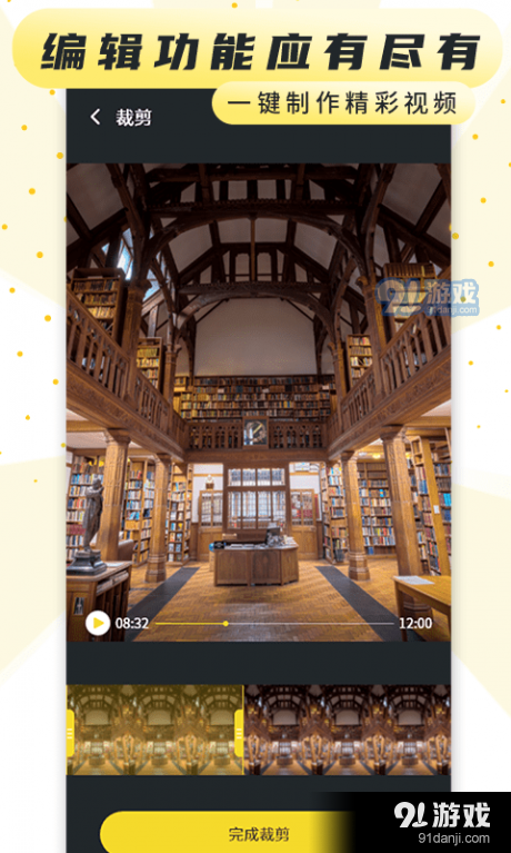 热游屏幕录制v1.13截图3