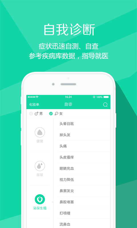 有大有小v1.3.5截图2