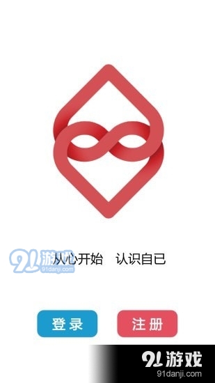 智能心贴v1.4.12截图1