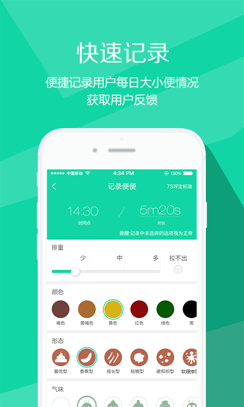 有大有小v1.3.5截图4