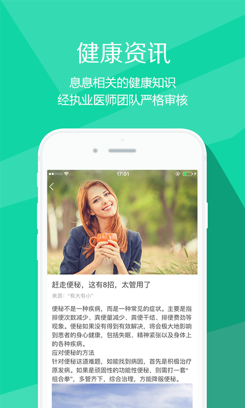 有大有小v1.3.5截图3