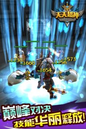 天天超神v0.4.4截图1