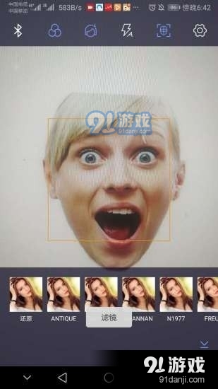 e智拍v1.3.17截图1