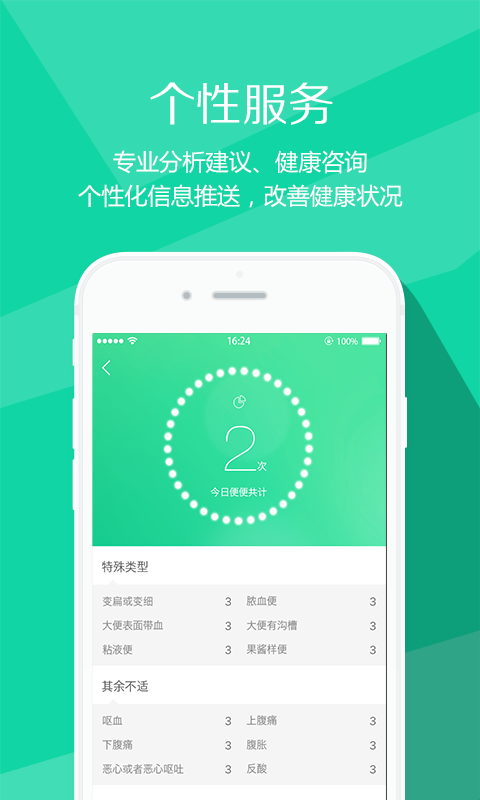 有大有小v1.3.5截图5