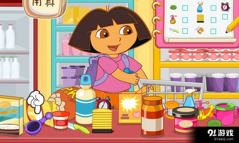 朵拉种王子v1.3.5截图4