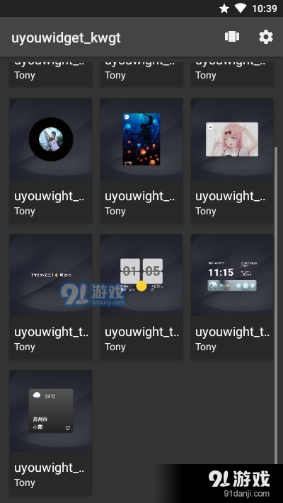 uyouwidget(kwgt插件包)v1.3.3截图3