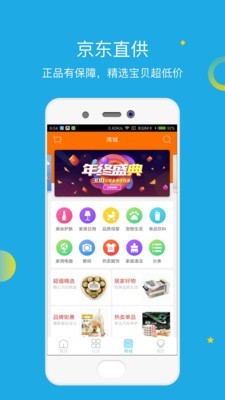 辰辰出行v1.14截图3