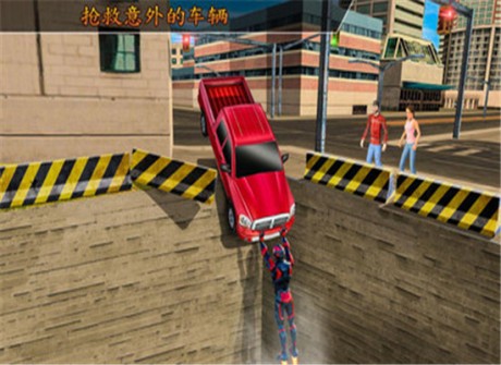 钢铁侠救援v1.14截图1