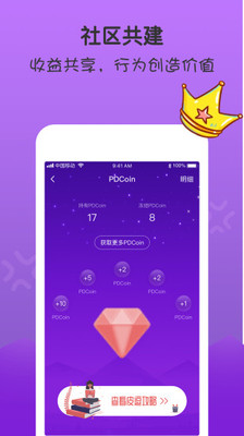 皮逗视频v1.5.6截图1