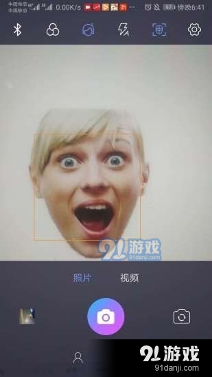 e智拍v1.3.17截图3