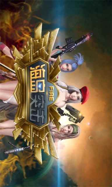 海岛突击v1.8截图1