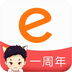 e路同心v1.4.4
