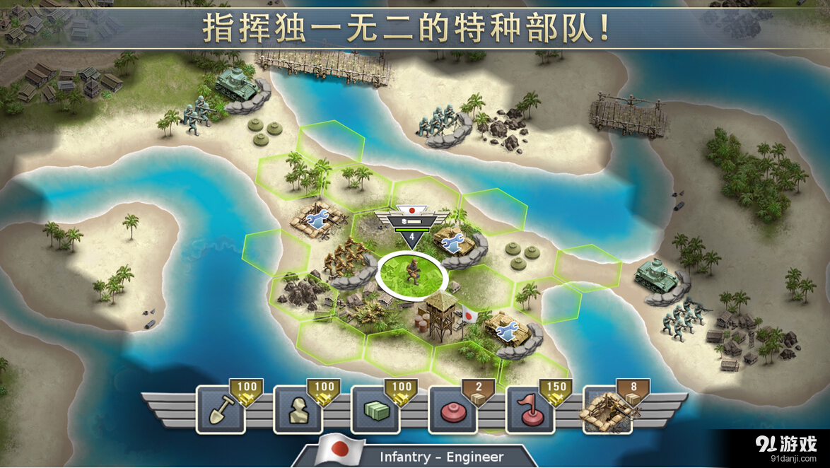 1942太平洋前线v1.7.9截图2