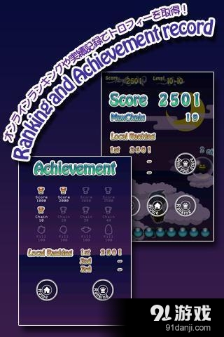 魔法少女射击v1.12.7截图2