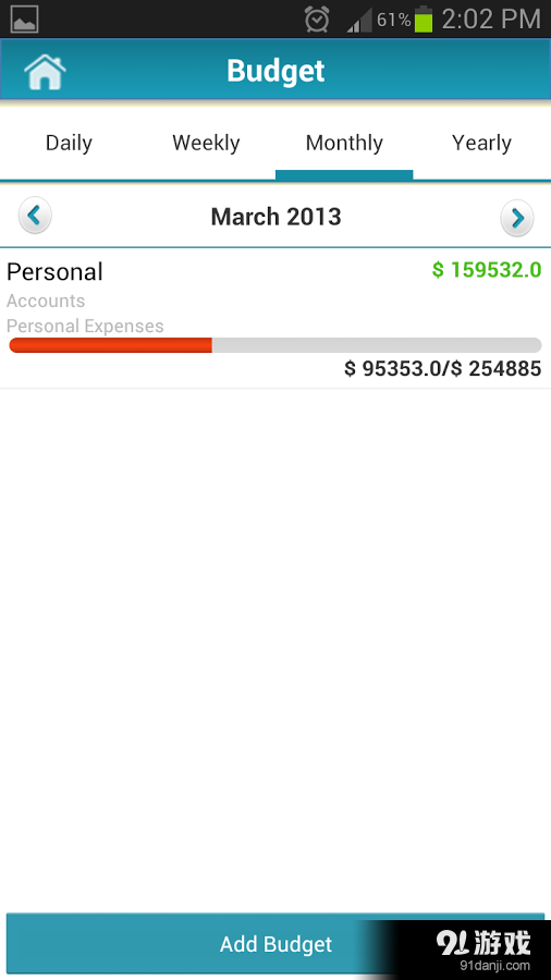 Money Tracker Freev2.18截图3