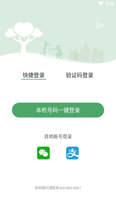 家庭家教家风v1.6截图1