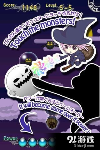 魔法少女射击v1.12.7截图3