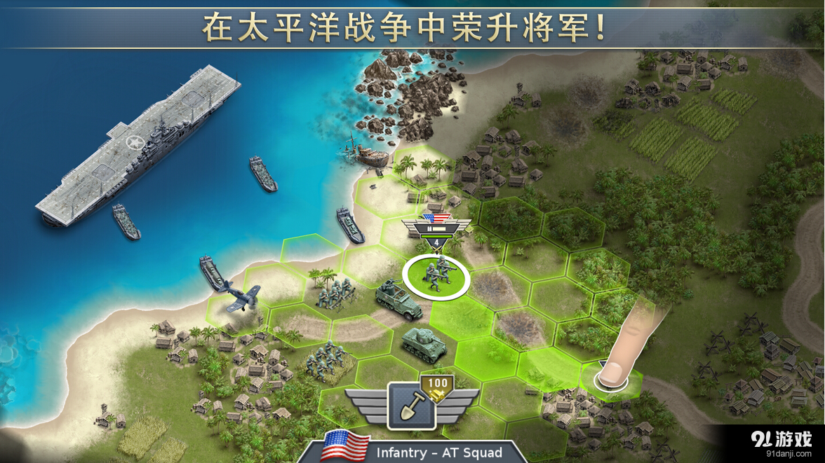 1942太平洋前线v1.7.9截图4