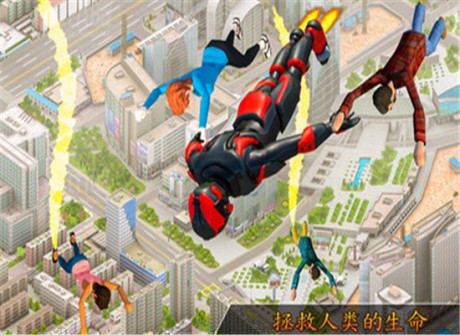 钢铁侠救援v1.14截图4