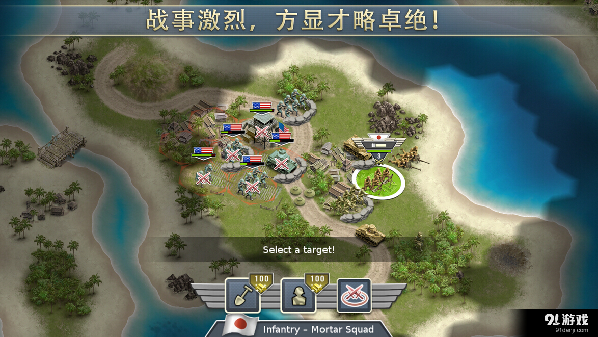 1942太平洋前线v1.7.9截图3