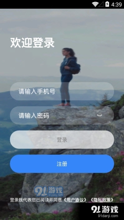 乐学网 安卓版v3.4.8截图3