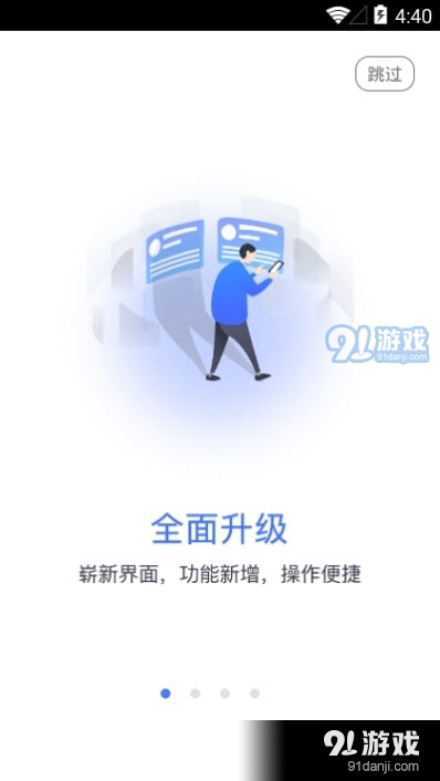 乐学网 安卓版v3.4.8截图5