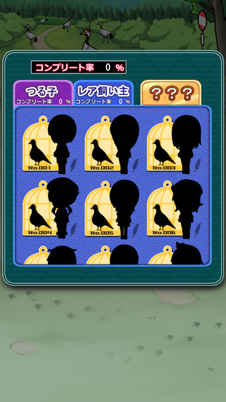 乌贼的仙鹤报恩v1.7截图2