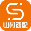 山村速配v1.8.5