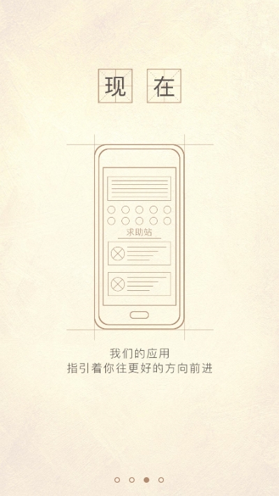 百衣通v1.0.4截图1