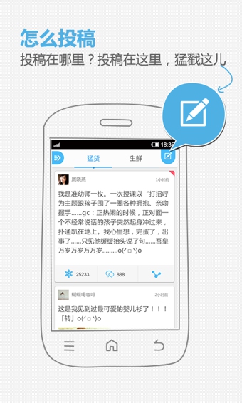 冷笑话精选v4.9截图4