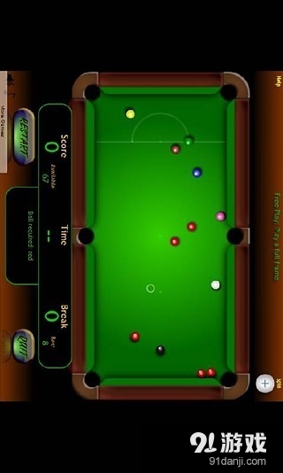 桌球大师v1.5.33截图2