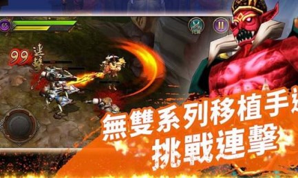 蛮王无双v2.7.7截图4