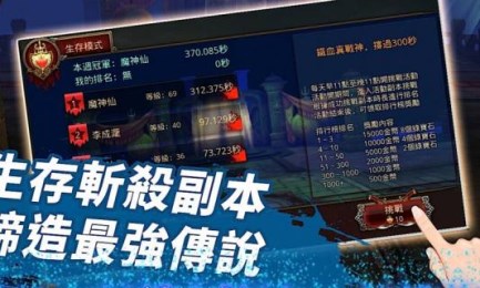 蛮王无双v2.7.7截图2