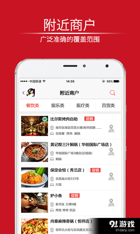 燕儿窝v2.3.6截图2