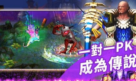 蛮王无双v2.7.7截图3