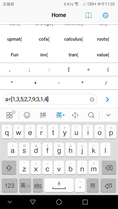 计算小助手v3.2.6截图1