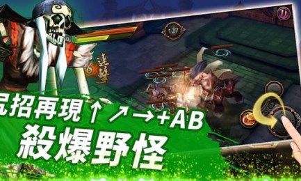 蛮王无双v2.7.7截图1