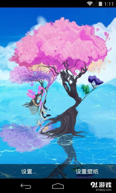 海角v1.5.10截图1