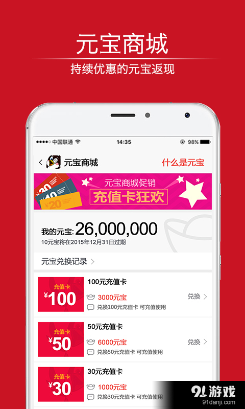 燕儿窝v2.3.6截图5