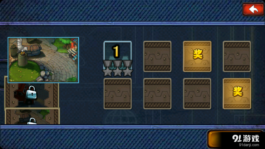 植物保卫农场v2.12截图1