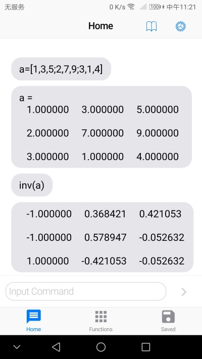 计算小助手v3.2.6截图2