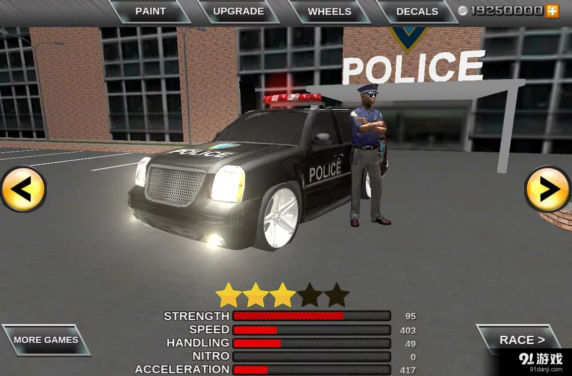 犯罪城皇家警察司机v1.11截图3