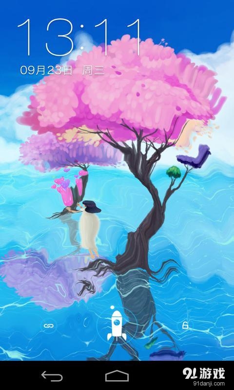 海角v1.5.10截图2