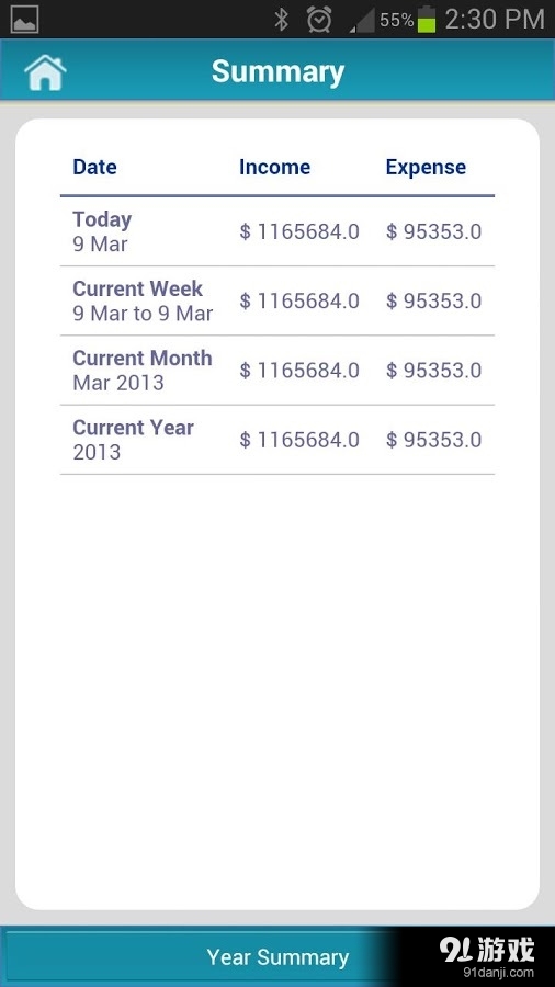 Money Tracker Freev2.18截图5