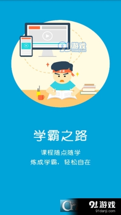 新起点人教英语一年级下v1.3.5截图2