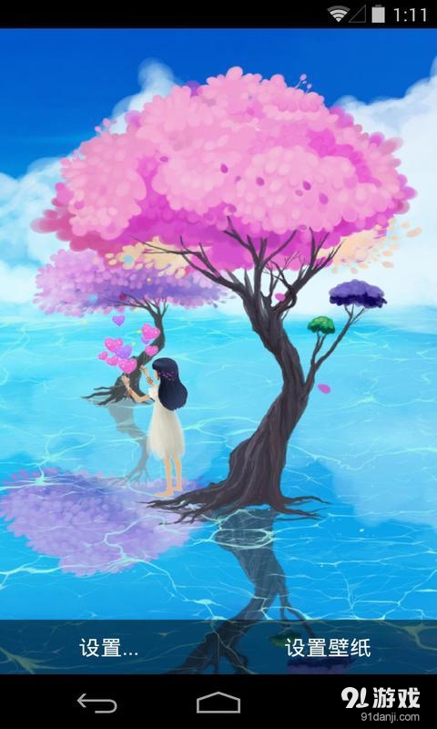 海角v1.5.10截图4