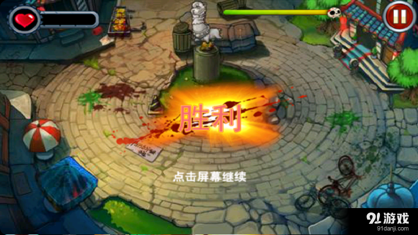 植物保卫农场v2.12截图4