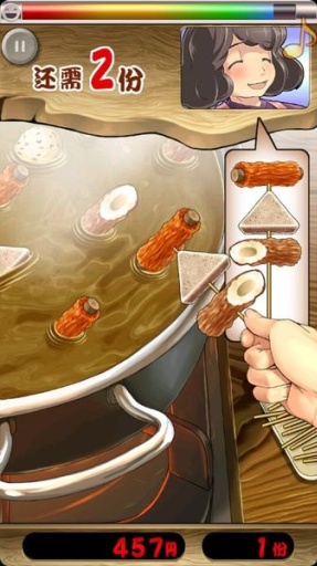 THE关东煮汉化版v1.3.4截图4