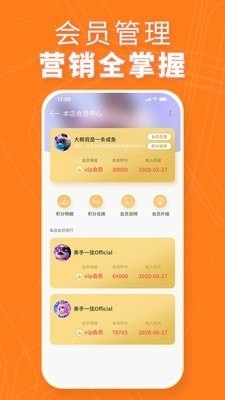 花样生活v1.3.5截图3