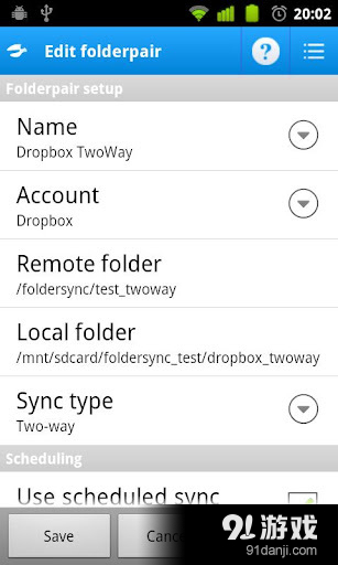 文件夹同步 FolderSyncv2.12.0.100截图2
